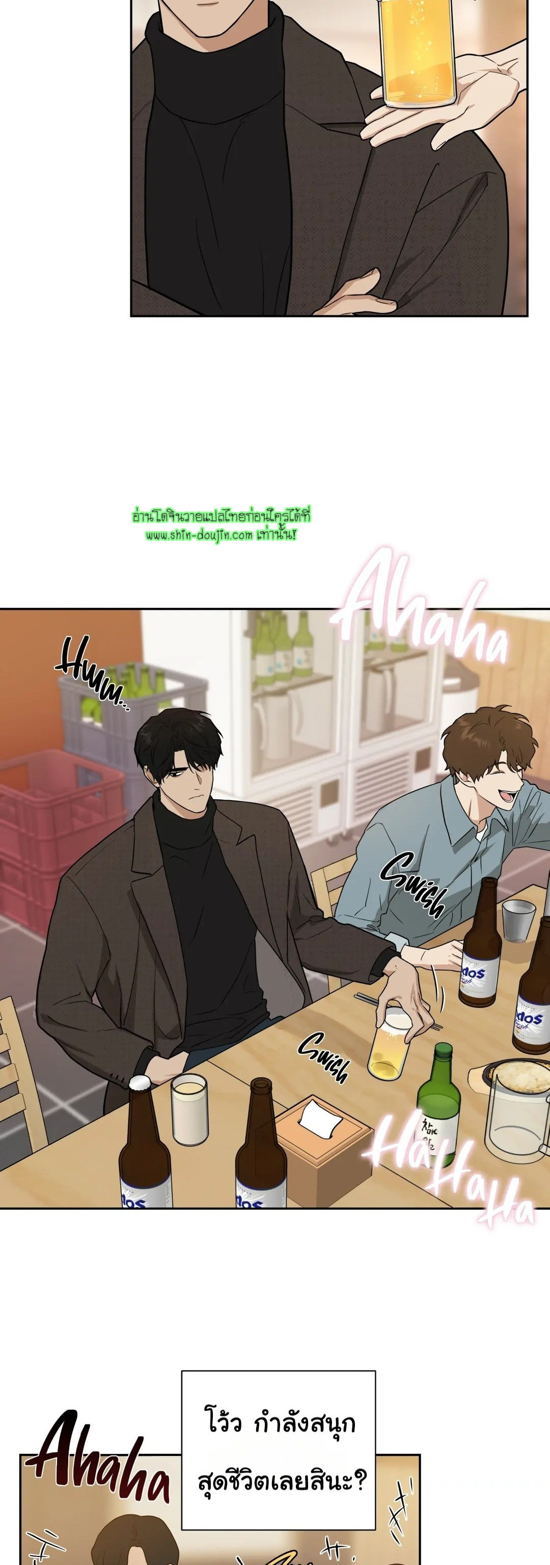 Walk In My Shoes EP 1